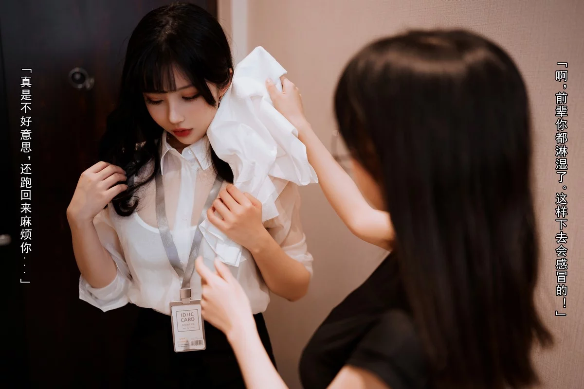 网络美女rioko凉凉子黑丝ol制服双人主题私房床上性感姐妹花黑色蕾丝内衣诱惑写真102P