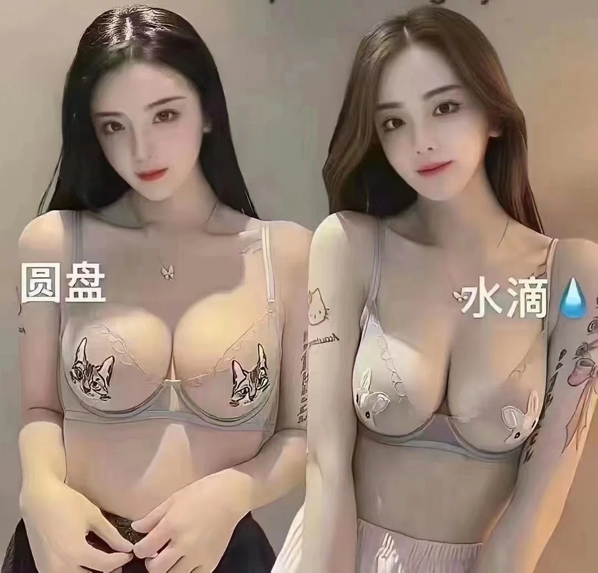 美妆博主是可欣耶自购系列主题私房性感多套服饰秀丰满身材完美诱惑写真500P