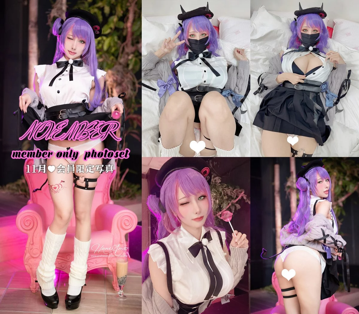 Coser美女雨波_HaneAme-2022年11月合集私房性感服饰系列秀完美身材诱惑写真173P