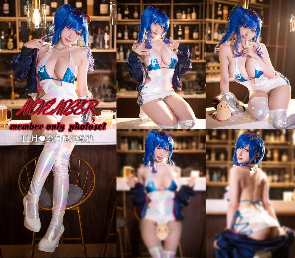 Coser美女雨波_HaneAme-2022年11月合集私房性感服饰系列秀完美身材诱惑写真173P