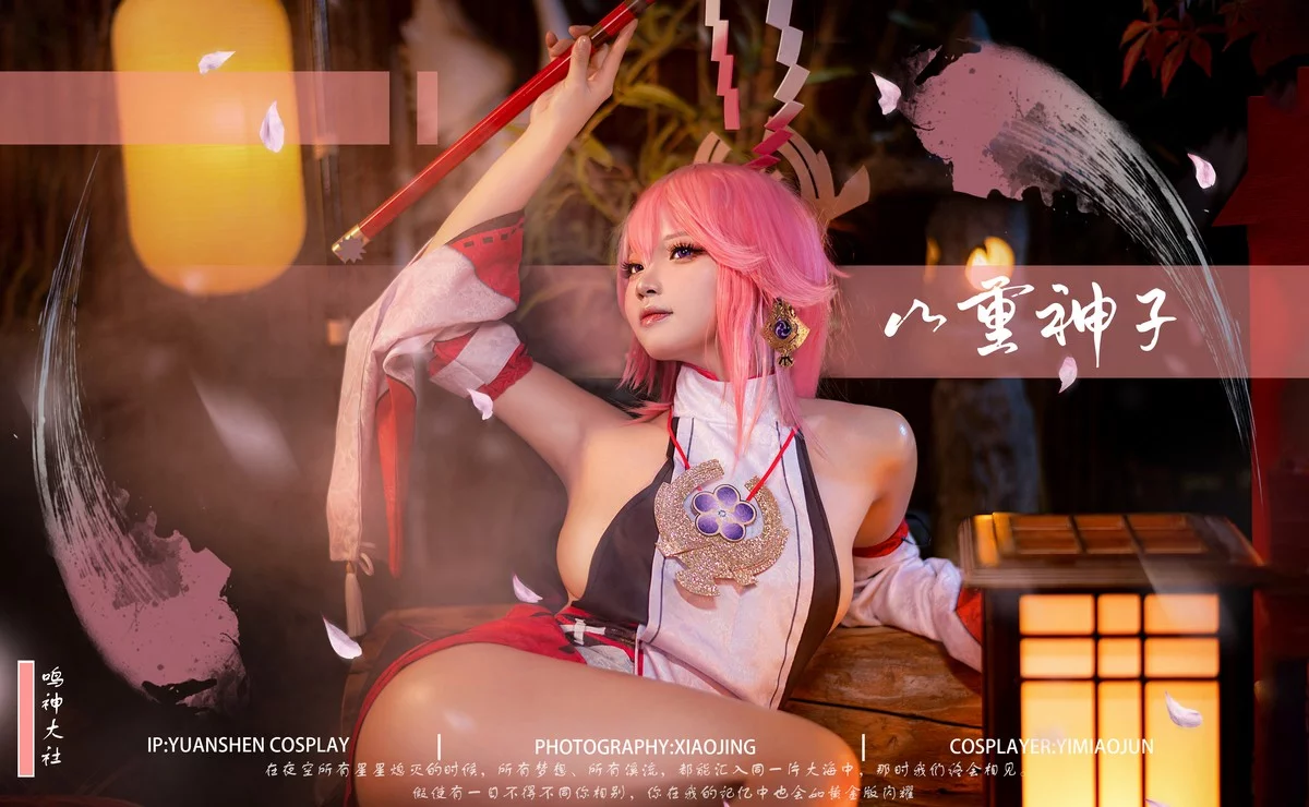 Coser美女伊喵君八重&雷神双倍快乐主题私房姐妹花性感日系服饰惹火诱惑写真57P