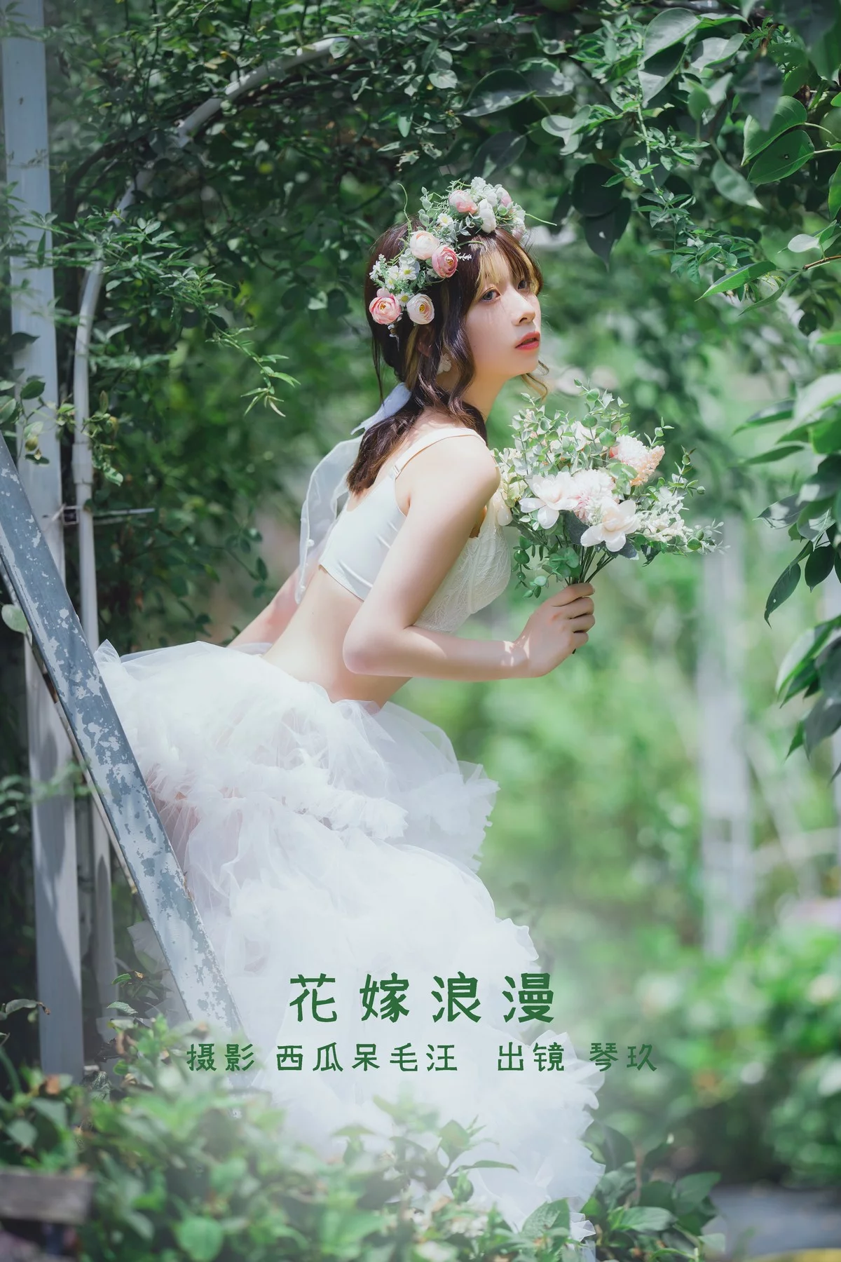 Coser美女清青琴玖花嫁浪漫主题户外白色婚纱露白色内衣秀完美身材诱惑写真31P