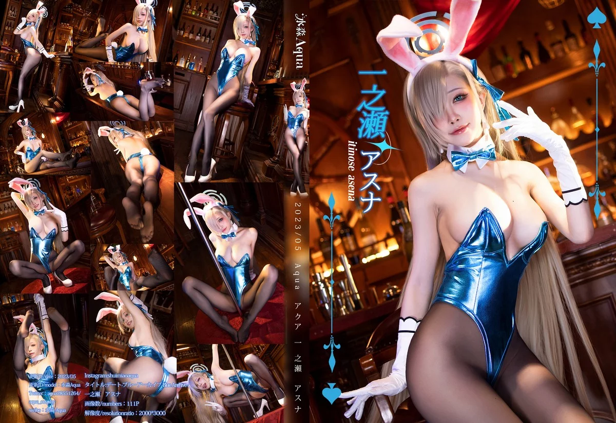 动漫博主水淼Aqua-Asuna Ichinose主题兔女郎装扮连体内衣配超薄黑丝诱惑写真112P