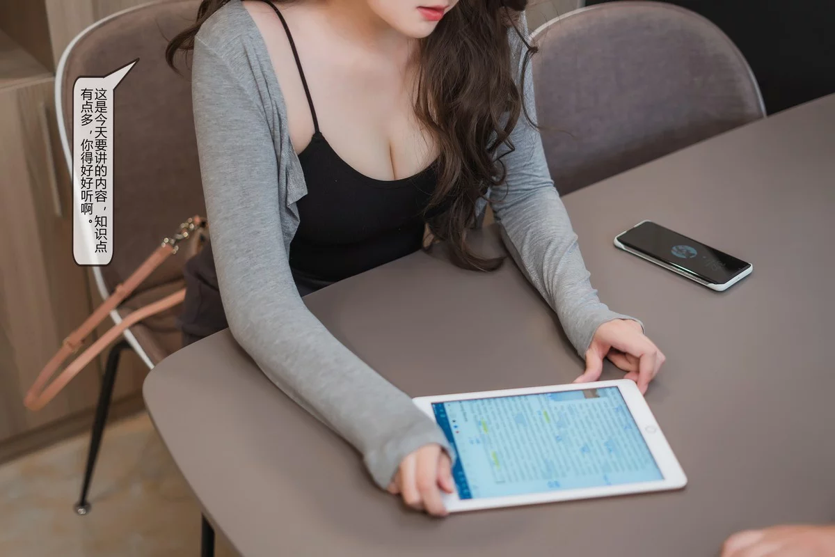 网络美女Natsuko夏夏子家庭教师主题私房半脱制服露豪乳遮点惹火诱惑写真62P