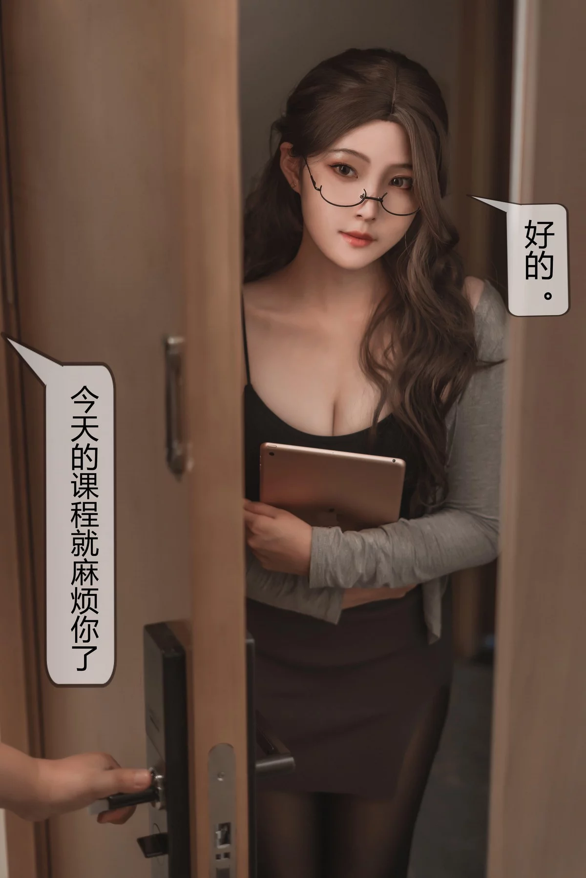 网络美女Natsuko夏夏子家庭教师主题私房半脱制服露豪乳遮点惹火诱惑写真62P