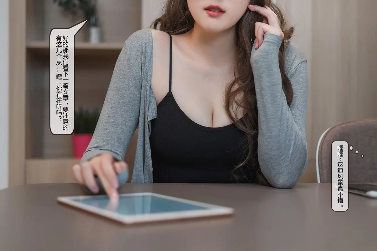 网络美女Natsuko夏夏子家庭教师主题私房半脱制服露豪乳遮点惹火诱惑写真62P