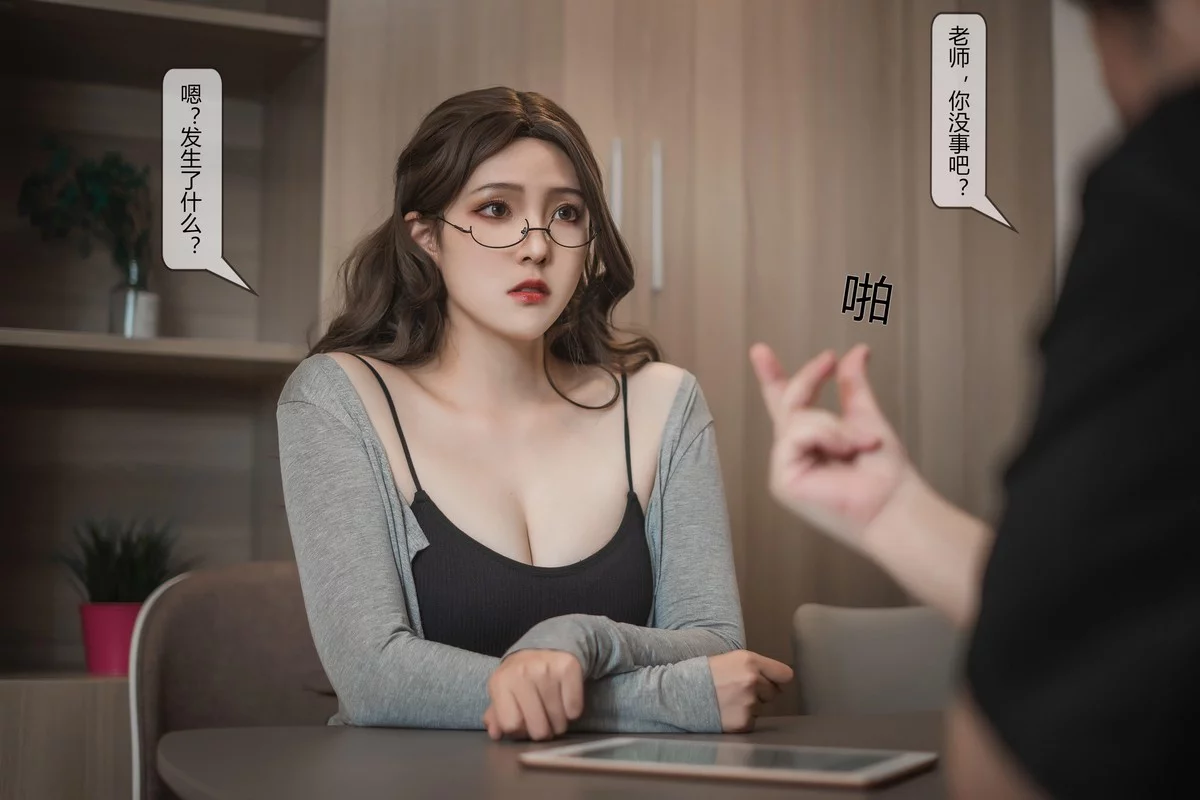 网络美女Natsuko夏夏子家庭教师主题私房半脱制服露豪乳遮点惹火诱惑写真62P