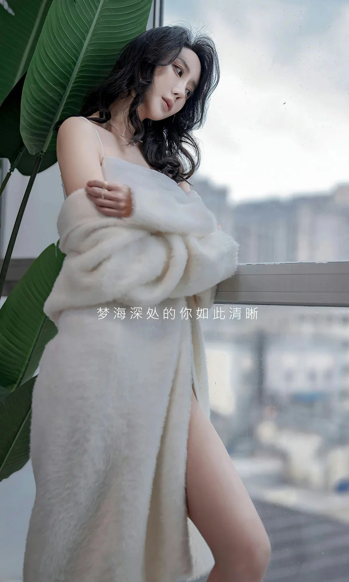 [Ugirls爱尤物]No.2615_模特合集梦海深处主题果儿等七大美女私房性感服饰写真35P