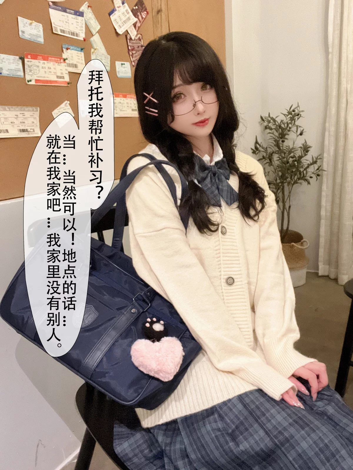 网络美女rioko凉凉子我的青梅主题私房半脱露超薄黑丝配粉色蕾丝内衣诱惑写真94P