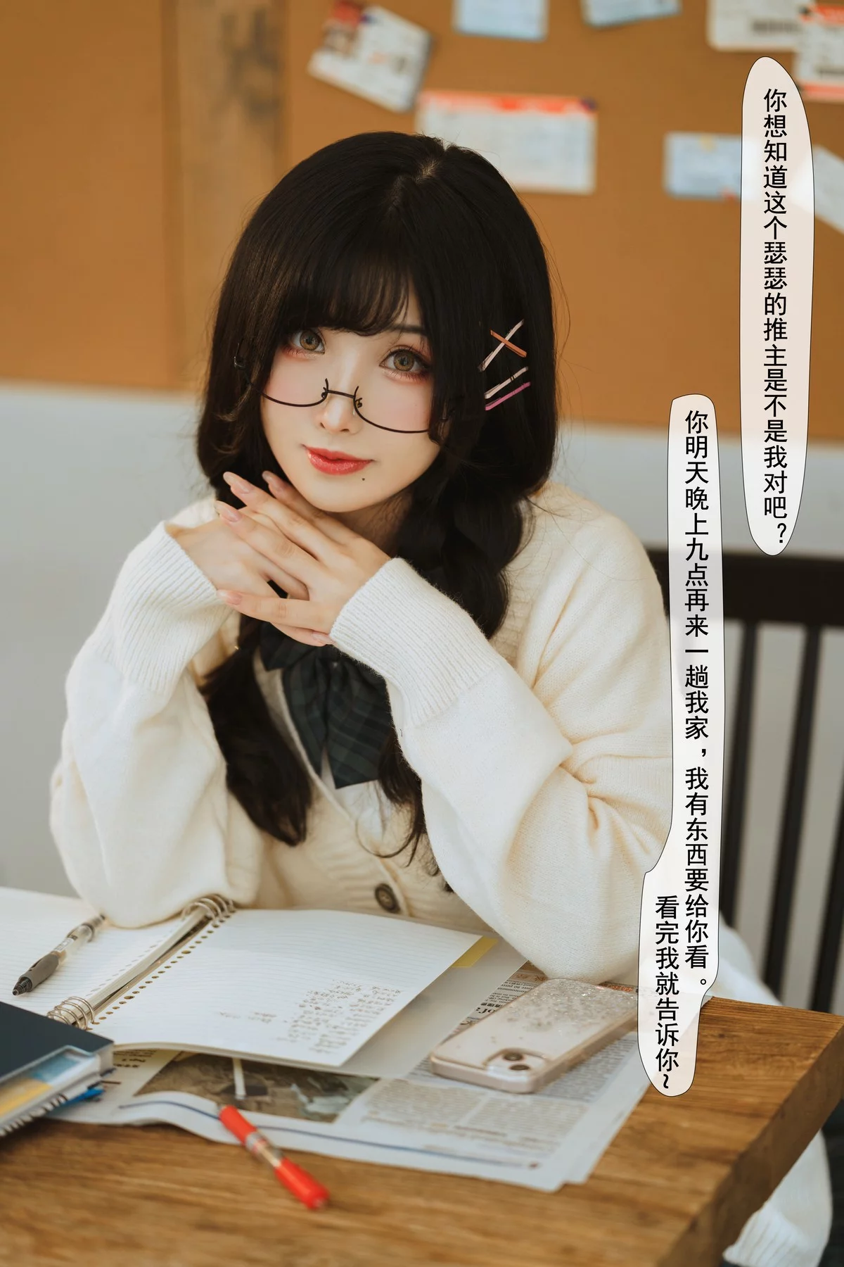 网络美女rioko凉凉子我的青梅主题私房半脱露超薄黑丝配粉色蕾丝内衣诱惑写真94P