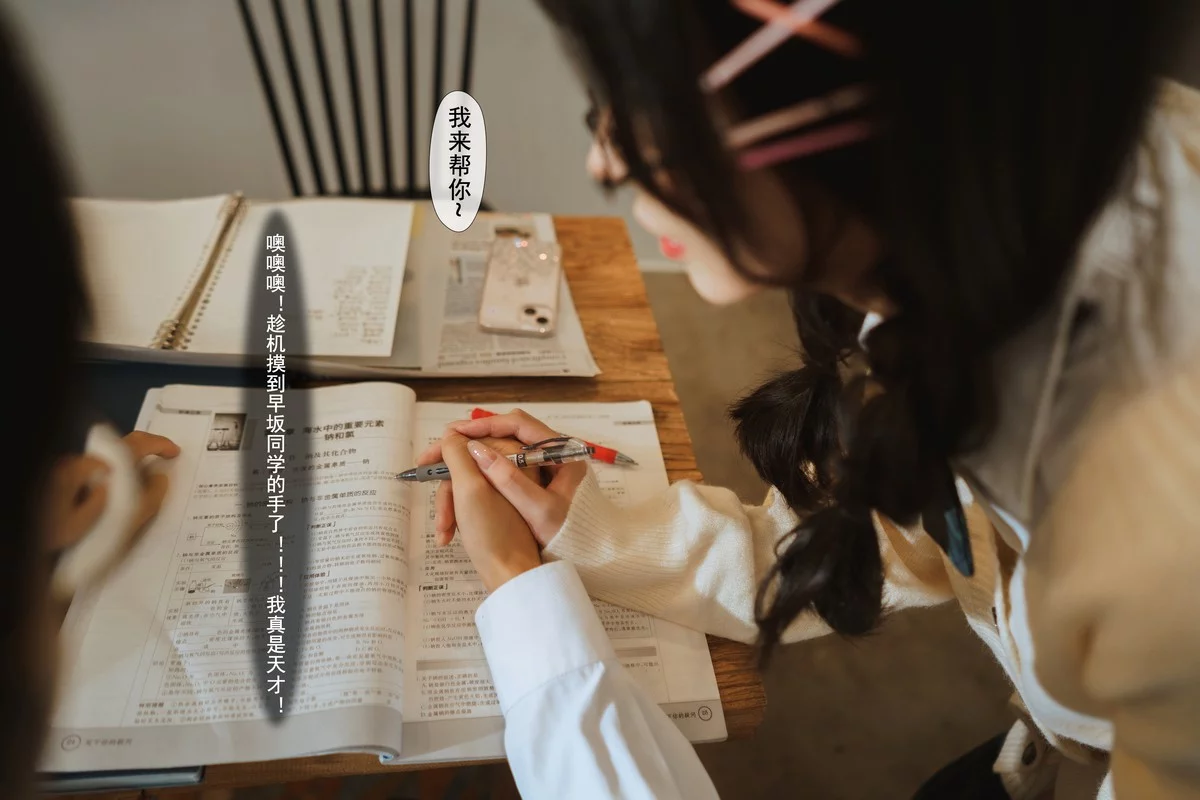 网络美女rioko凉凉子我的青梅主题私房半脱露超薄黑丝配粉色蕾丝内衣诱惑写真94P