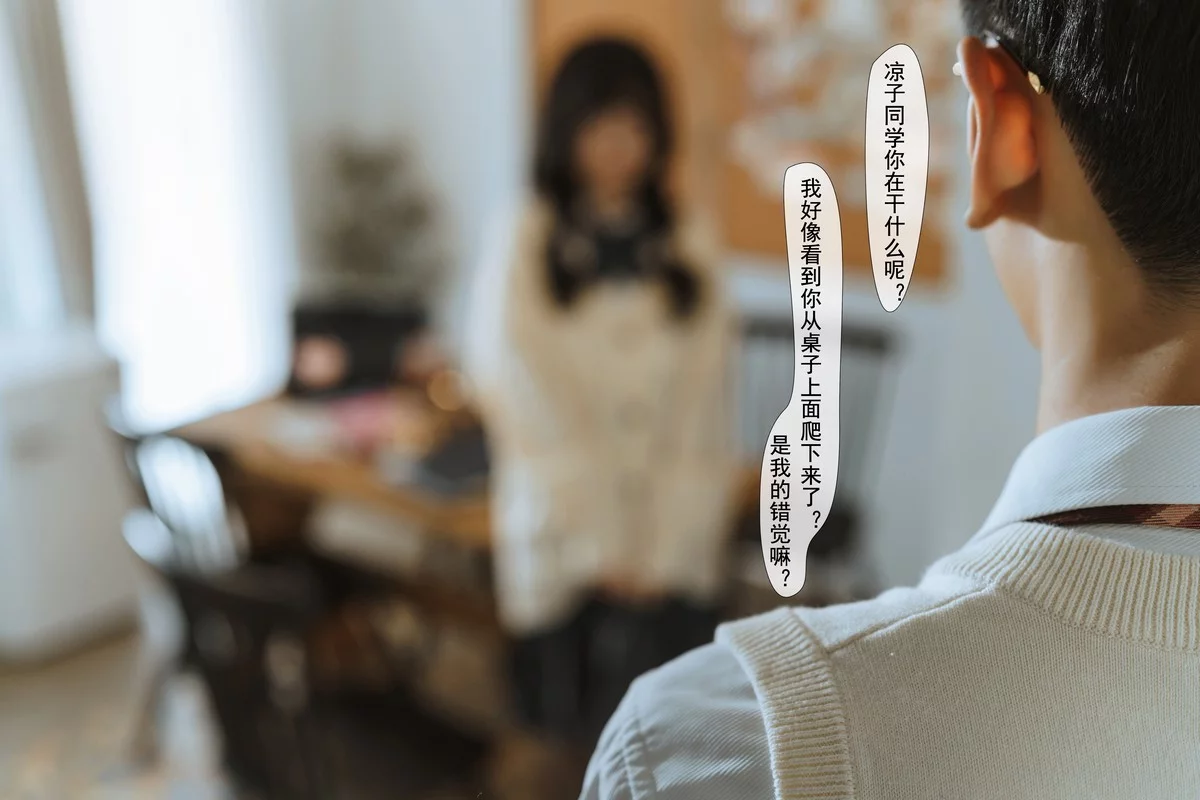 网络美女rioko凉凉子我的青梅主题私房半脱露超薄黑丝配粉色蕾丝内衣诱惑写真94P