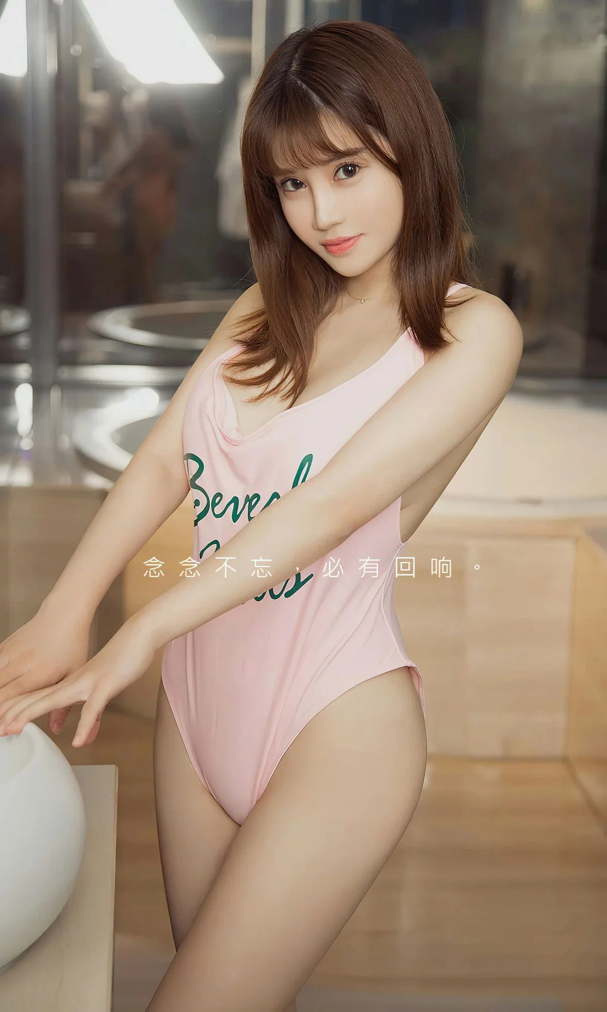 [Ugirls爱尤物]No.2621_模特周大萌私房性感粉色连体内衣秀丰满身材惹火诱惑写真35P