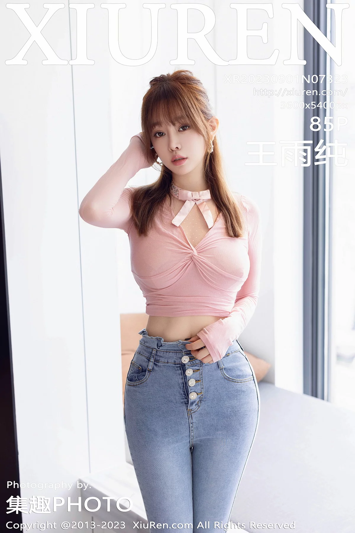 XiuRen第7323期_模特王雨纯性感粉色上衣配牛仔裤露轻透内衣原色丝袜诱惑写真85P