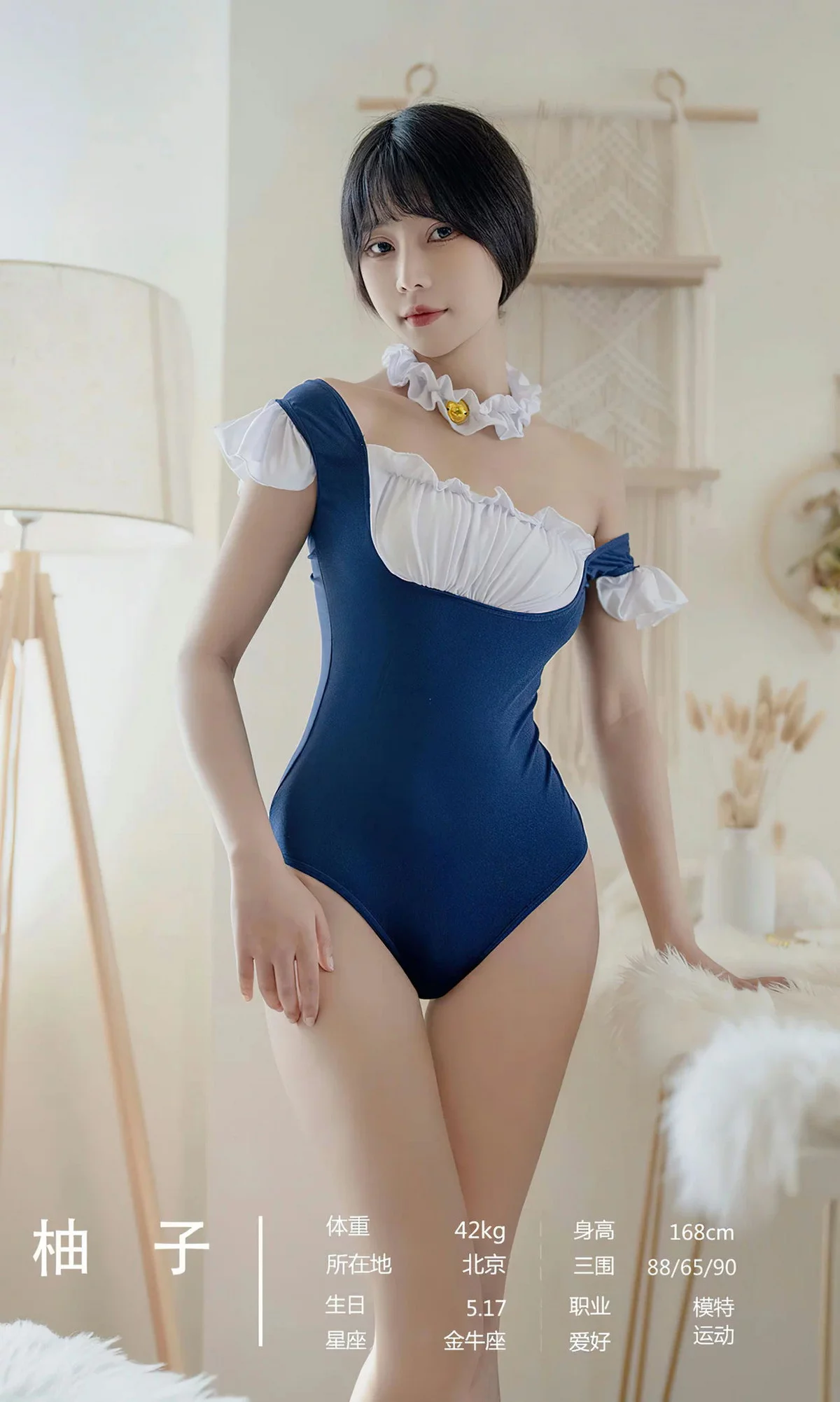 [Ugirls爱尤物]No.2669_尤果合集尤宠征服者主题模特果儿等七大美女私房性感写真35P