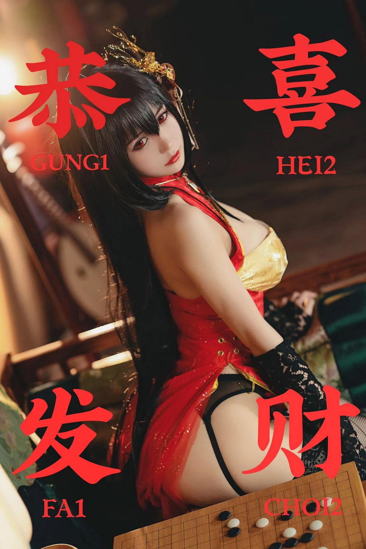 动漫博主小仓千代w-Twitter合集精选主题性感多套服饰+自拍系列迷人诱惑写真350P