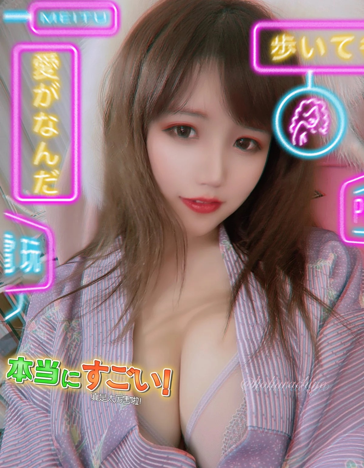 动漫博主小仓千代w-Twitter合集精选主题性感多套服饰+自拍系列迷人诱惑写真350P