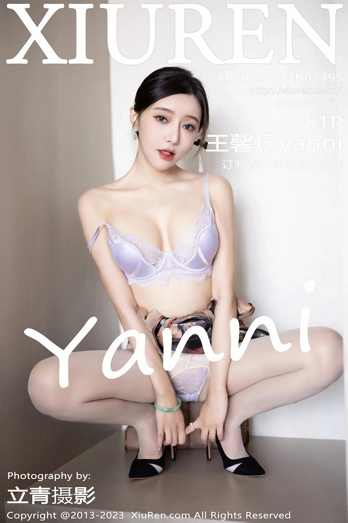 XiuRen第7495期_女神王馨瑶yanni性感花纹旗袍露淡紫色内衣配开档肉丝诱惑写真81P