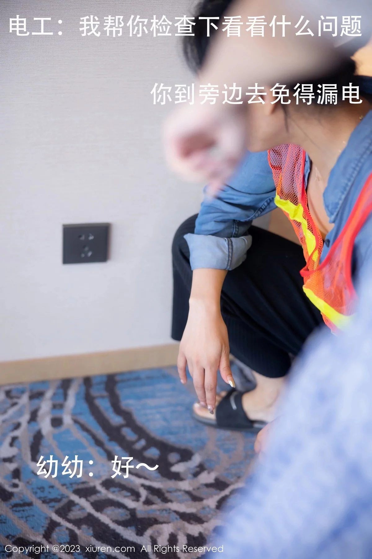 XiuRen第7509期_模特幼幼性感蓝白格子萝莉裙服饰多面视角秀完美身材诱惑写真110P