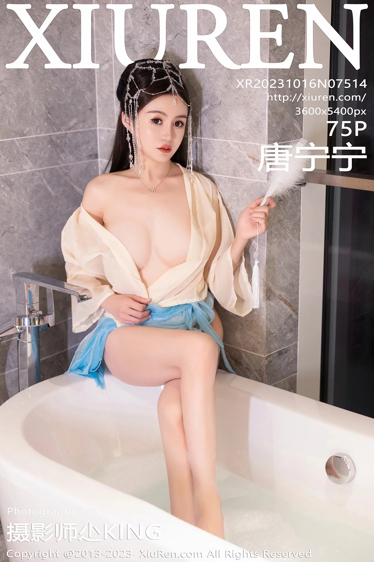 XiuRen第7514期_模特唐宁宁私房浴室性感浅色薄纱古装服饰秀丰腴身姿诱惑写真75P