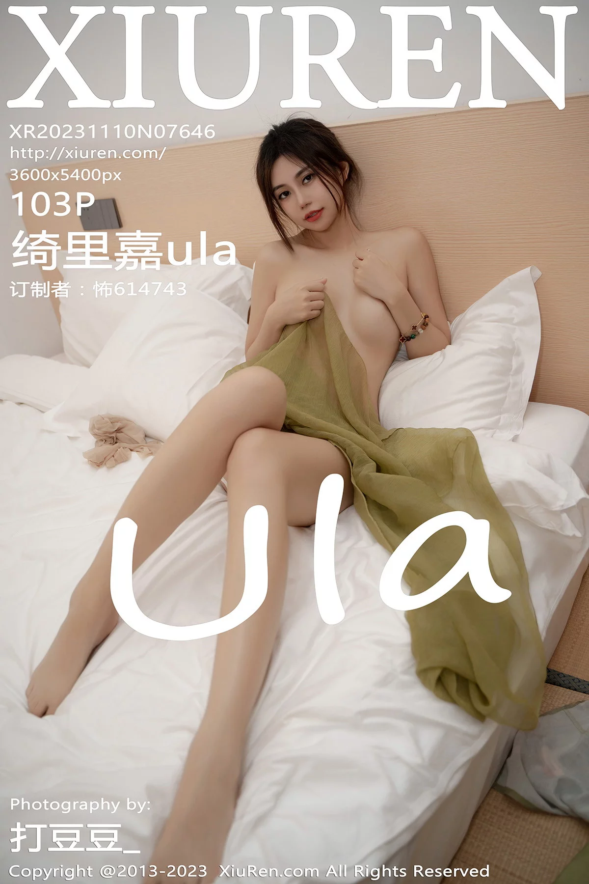XiuRen第7646期_女神绮里嘉ula性感灰绿旗袍服饰配超薄肉丝秀完美身材诱惑写真103P