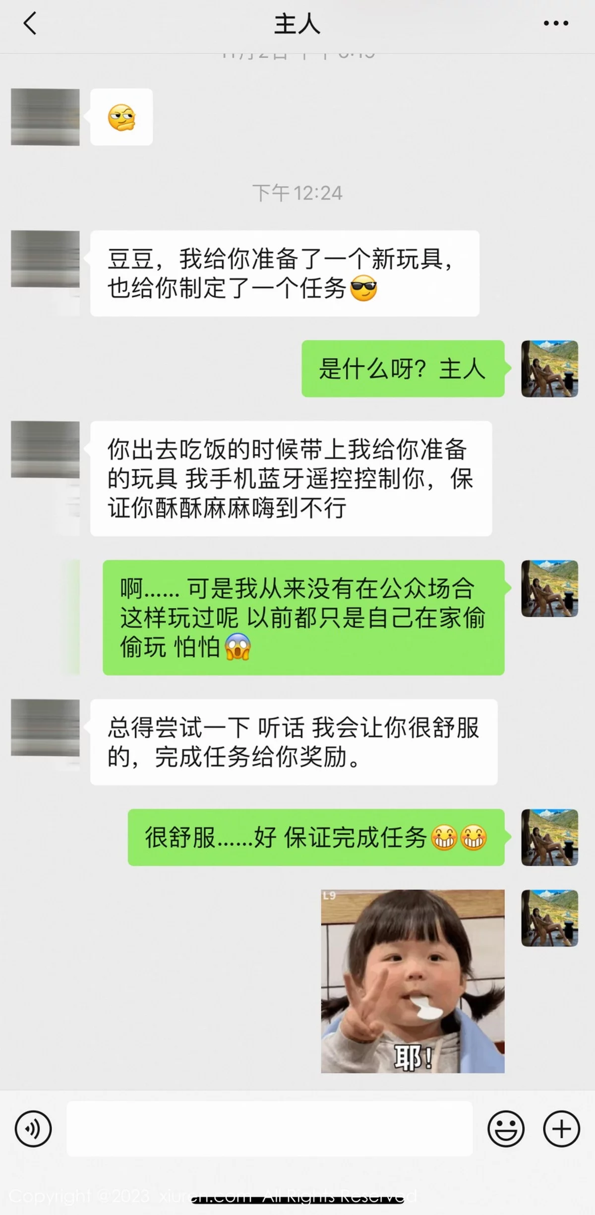 XiuRen第7754期_模特豆瓣酱性感蓝色上衣配蓝色格子短裙露白色蕾丝内衣诱惑写真92P