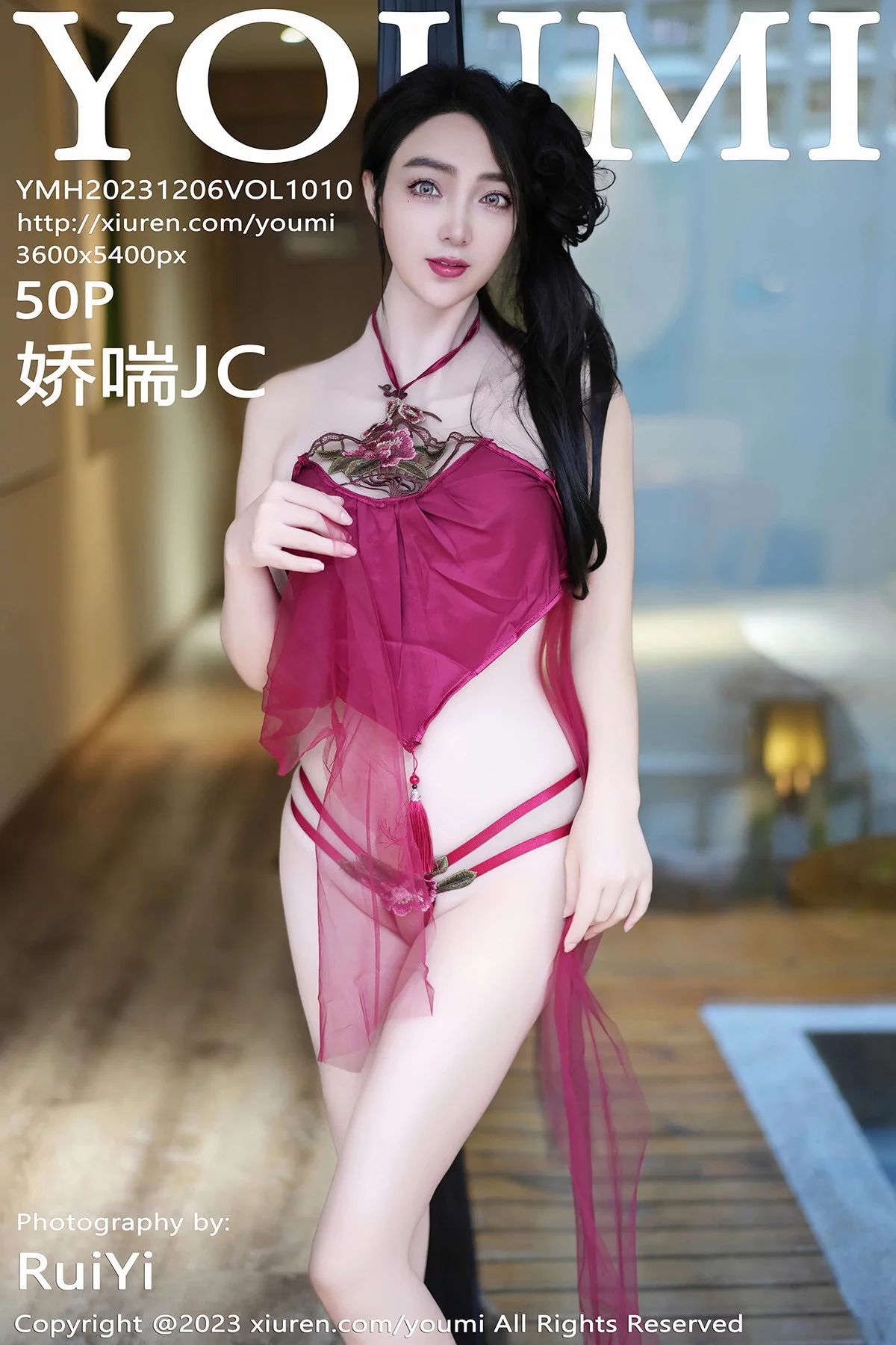 [YouMi尤蜜荟]Vol.1010_女神娇喘JC性感粉红色情趣服饰+黑色轻透情趣服饰撩人诱惑写真50P