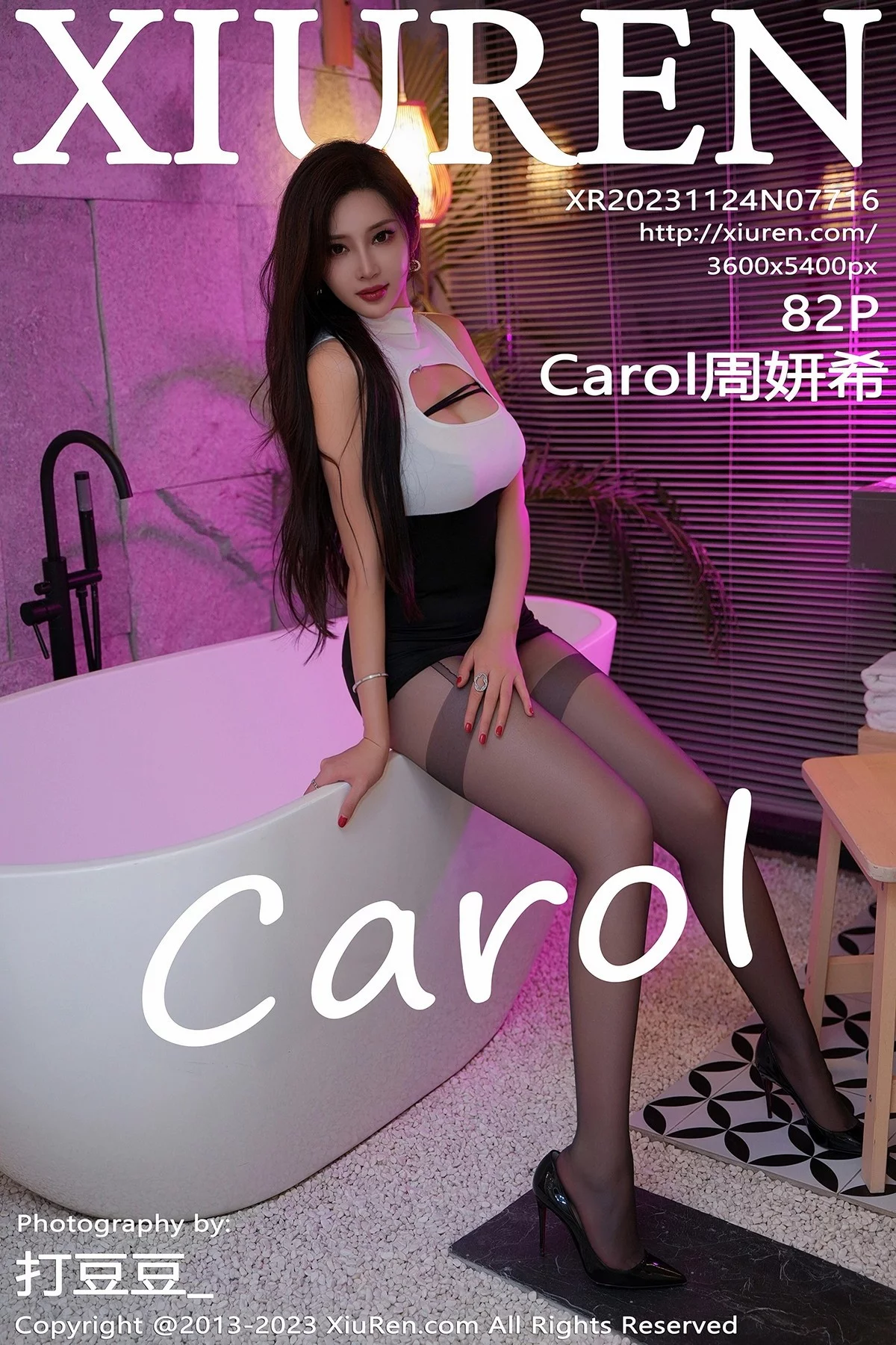 XiuRen第7716期_女神Carol周妍希性感黑白连衣短裙配超薄黑丝秀翘臀美腿诱惑写真82P