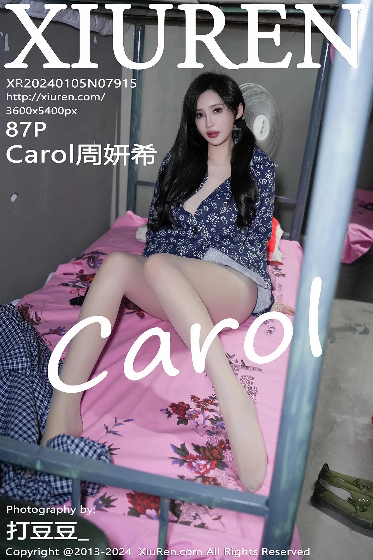 XiuRen第7915期_女神Carol周妍希宿舍拍摄私房床上超薄肉丝秀翘臀美腿诱惑写真86P