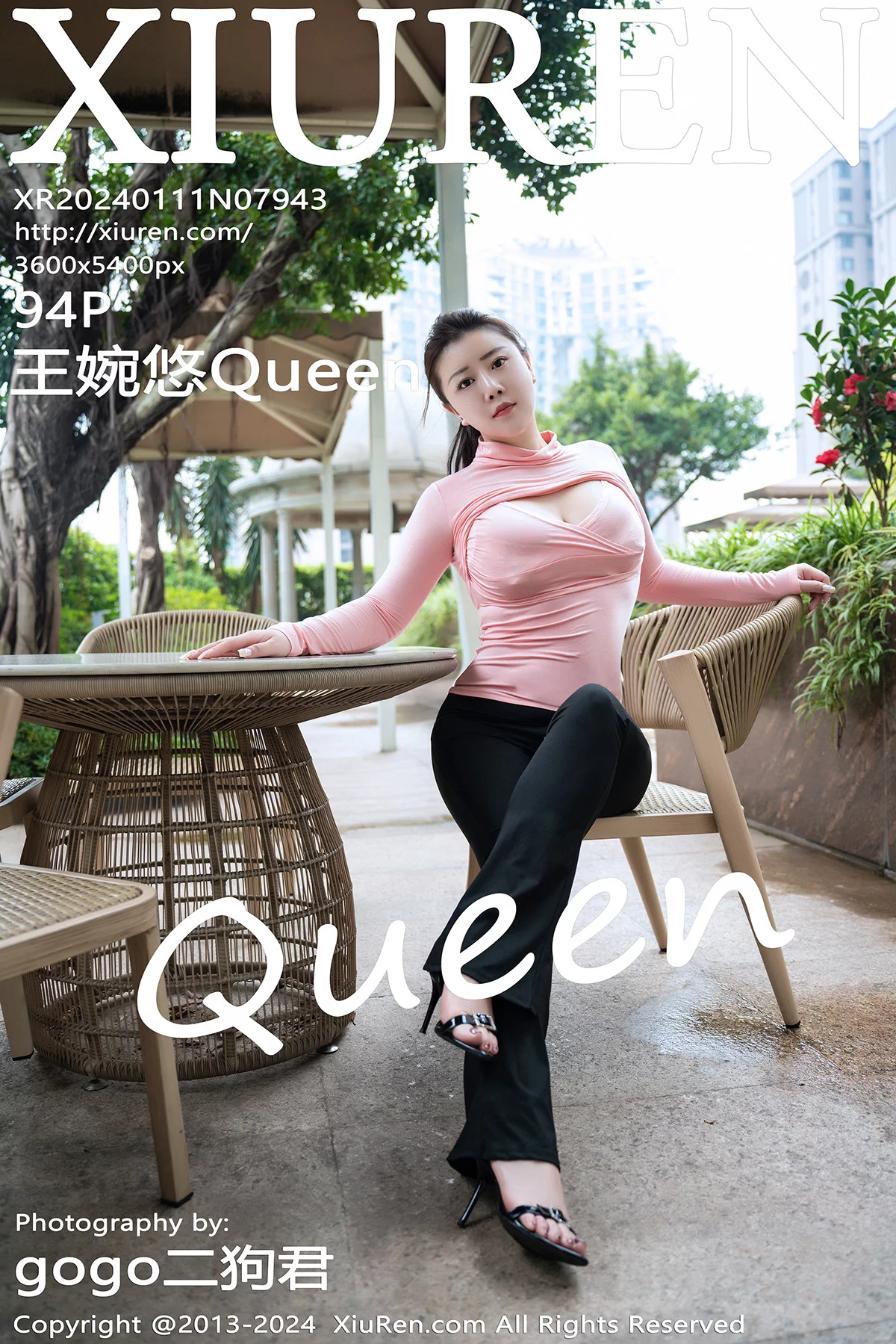 XiuRen第7943期_模特王婉悠Queen性感粉色上衣配黑长裤秀丰腴惹火身材诱惑写真94P