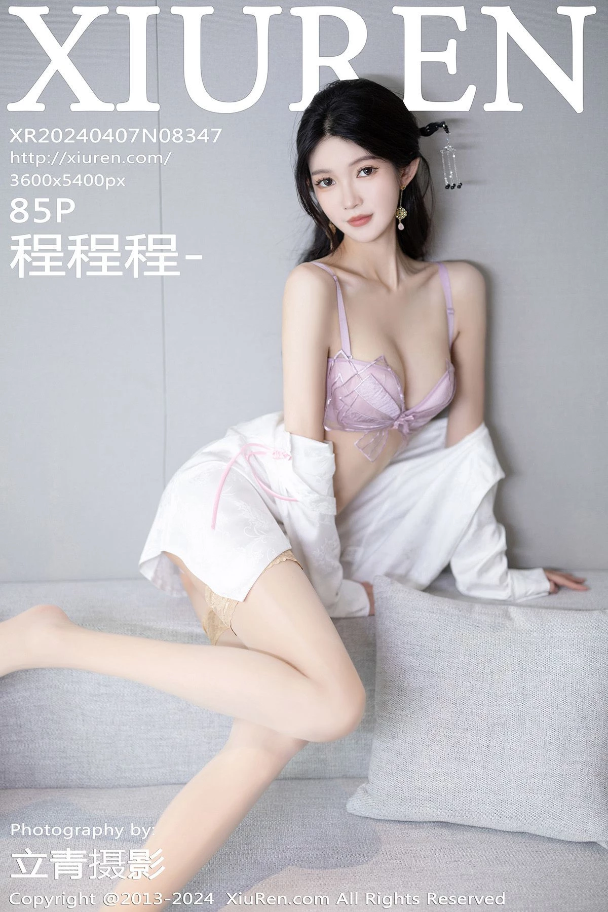 XiuRen第8347期_模特程程程私房性感紫色内衣配诱人丝袜秀曼妙身姿迷人诱惑写真85P